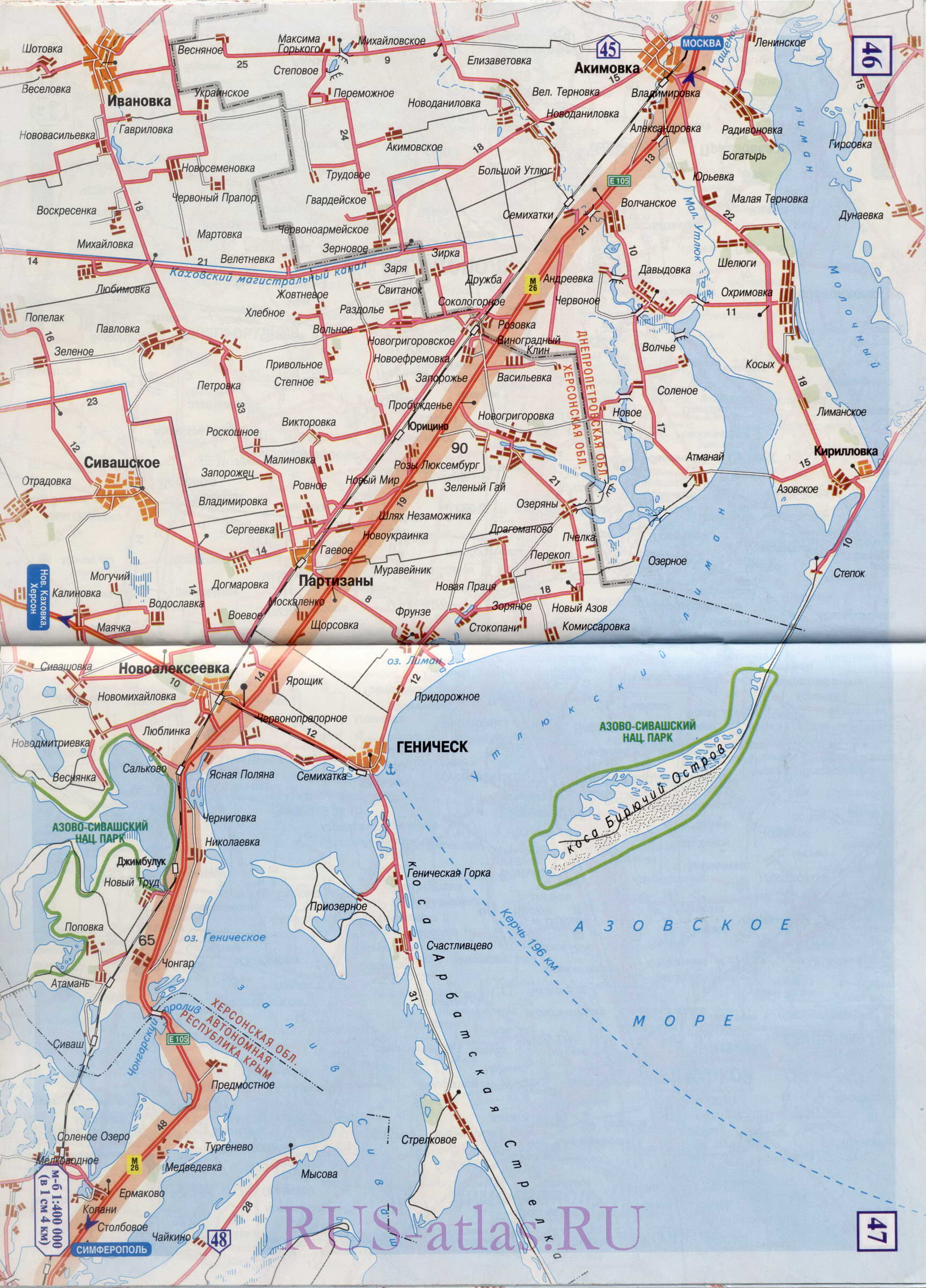 Карта автодороги Запорожье Симферополь. Подробная карта автомобильной трассы М2 на участке от Запорожья до Симферополя, A2 - 