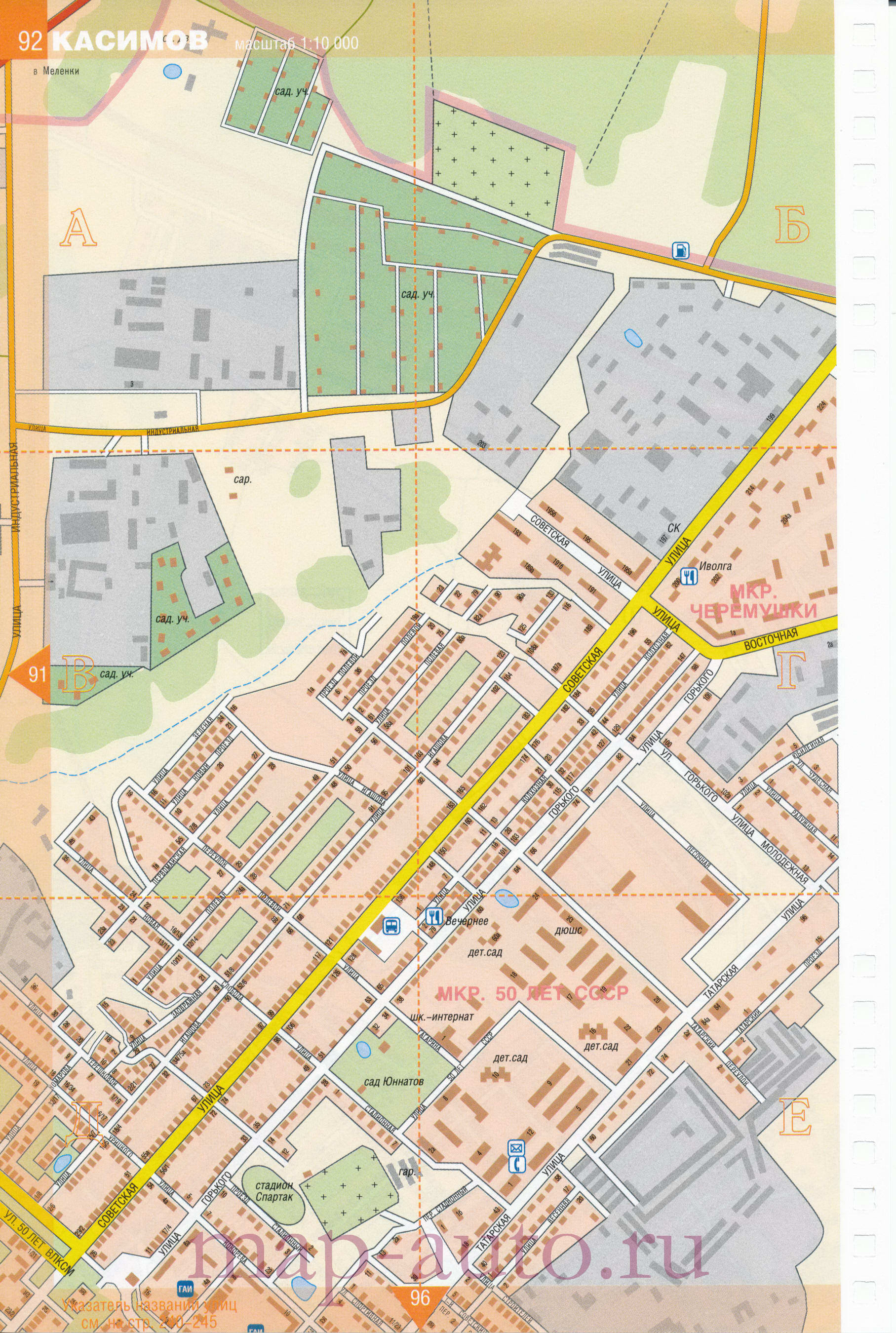 Карта Касимова. Подробнейшая карта города Касимов Рязанской области сназваниями улиц и номерами домов, B0 -