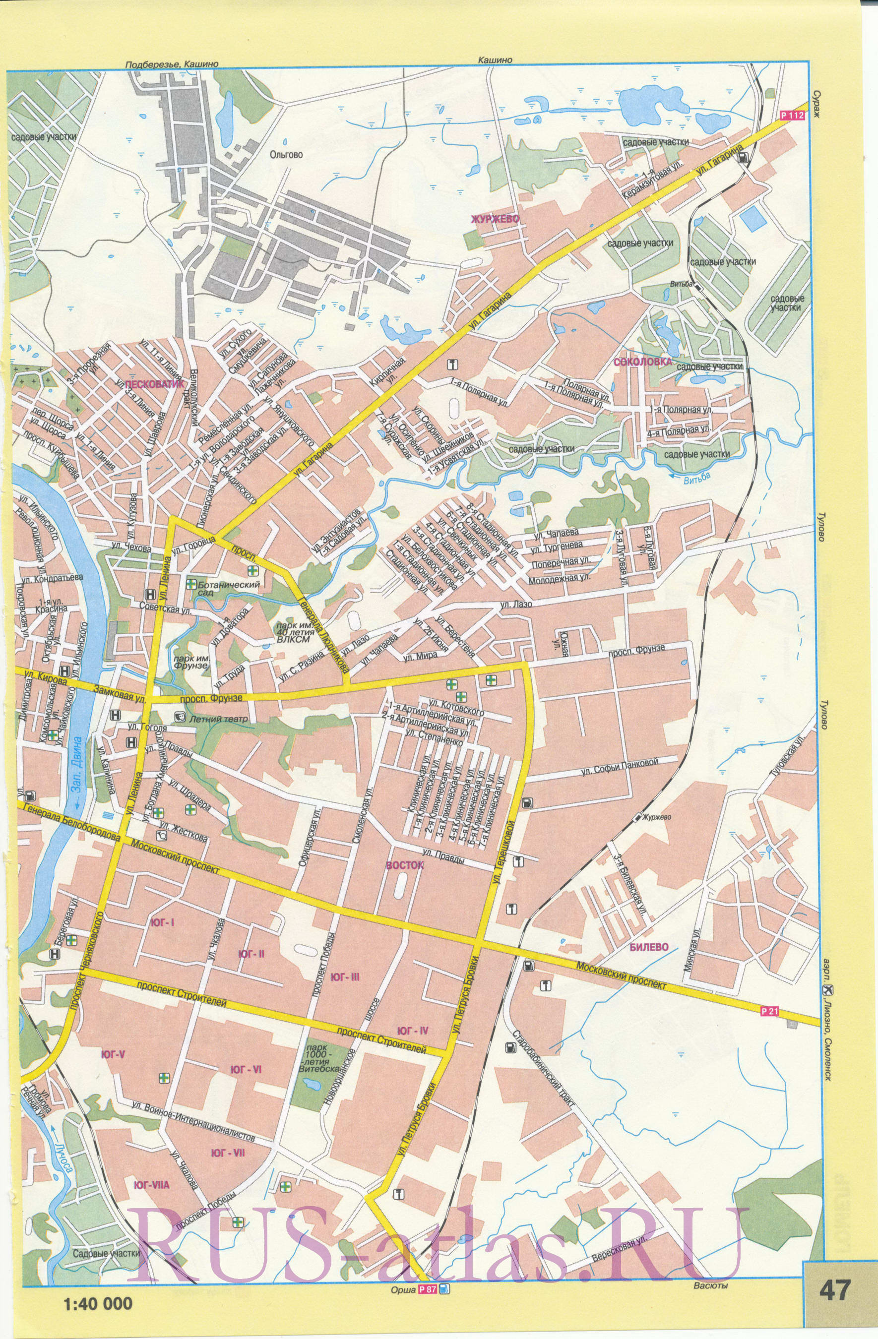 Карта Витебска. Большая подробная карта Витебска с названиями улиц и автомобильными заправками. Карта Витебска масштаба 1см:400м, B0 - 