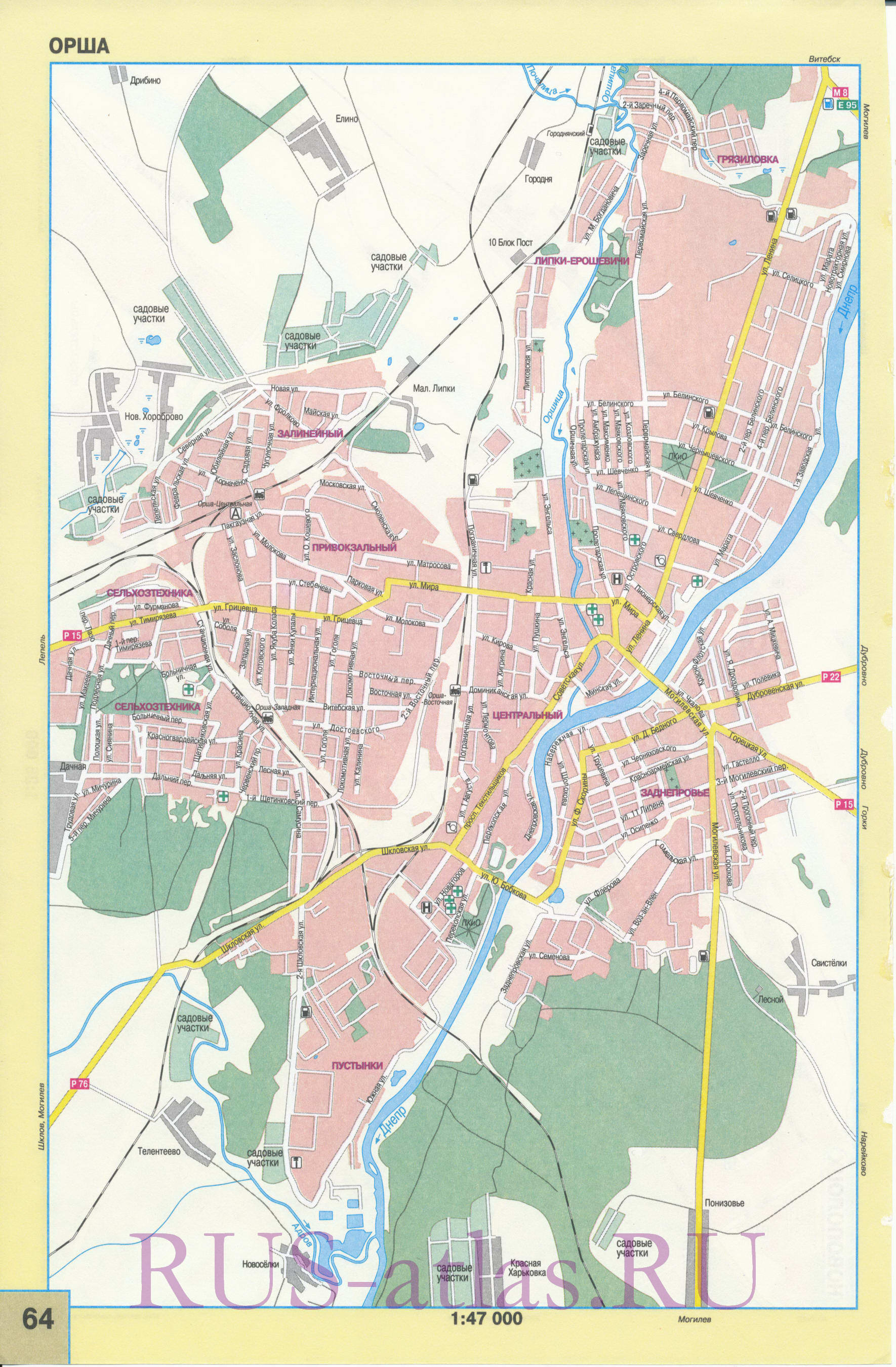 Карта Орши. Подробная карта города Орша с названиями улиц и схемой проезда, A0 - 
