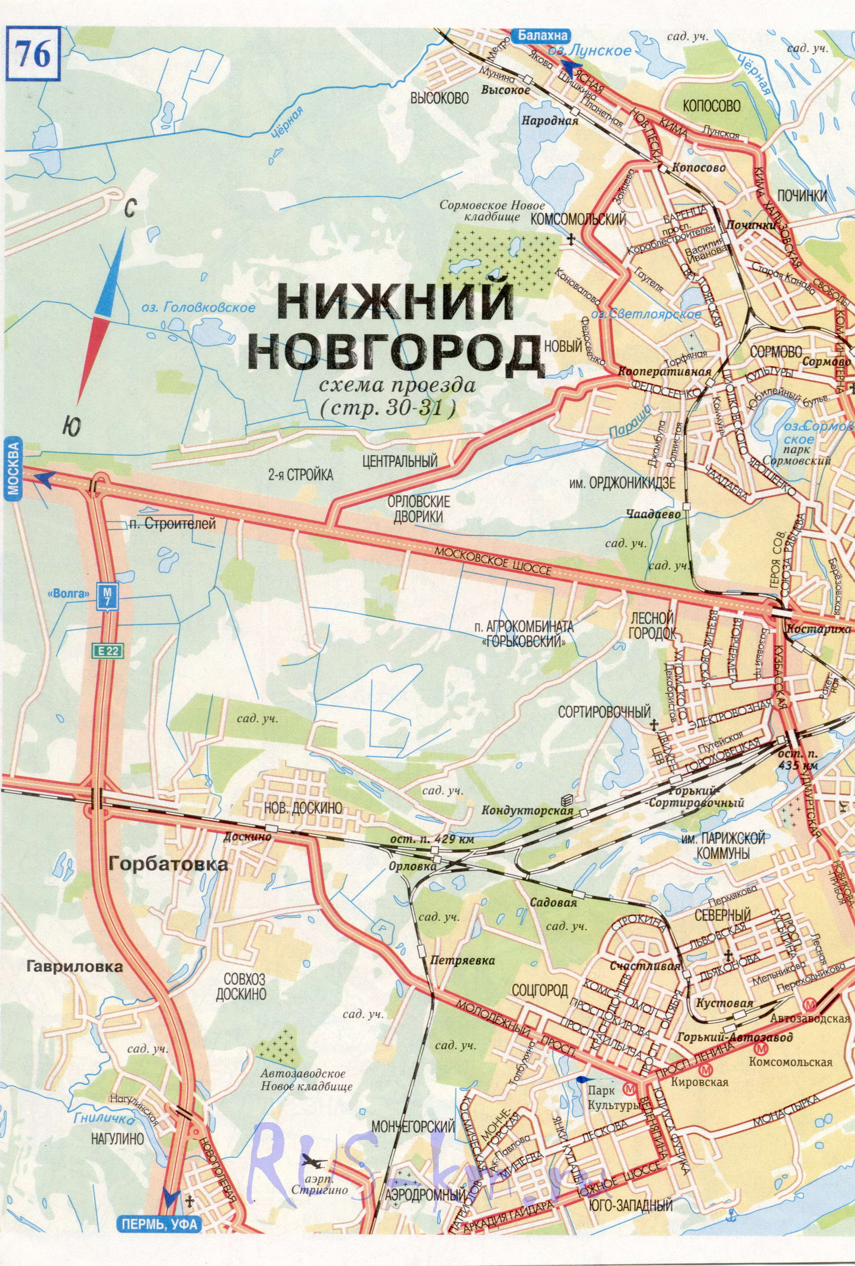 Автодороги карта Нижнего Новгорода