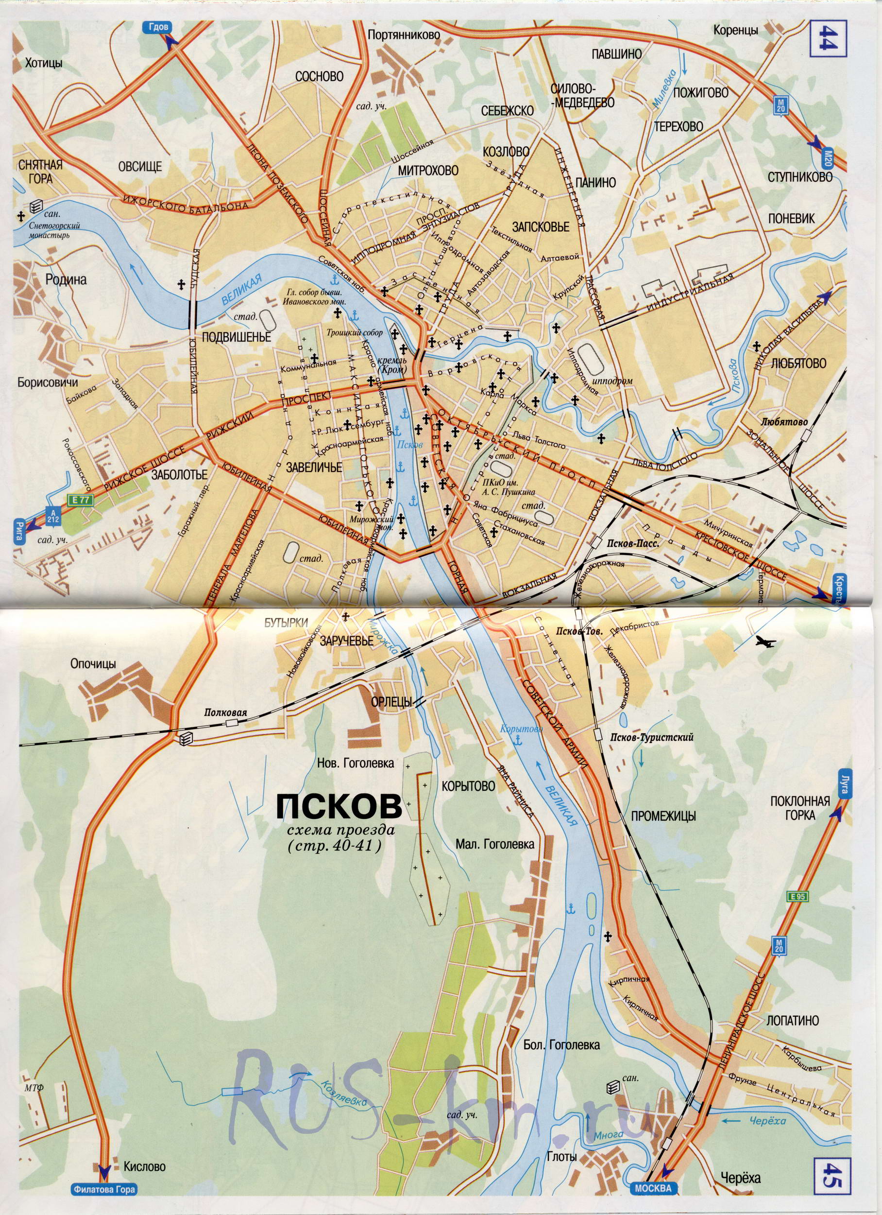 Карта Пскова автомобильная. Подробная карта Пскова с названиями улиц и схемой проезда автотранспорта, A0 - 
