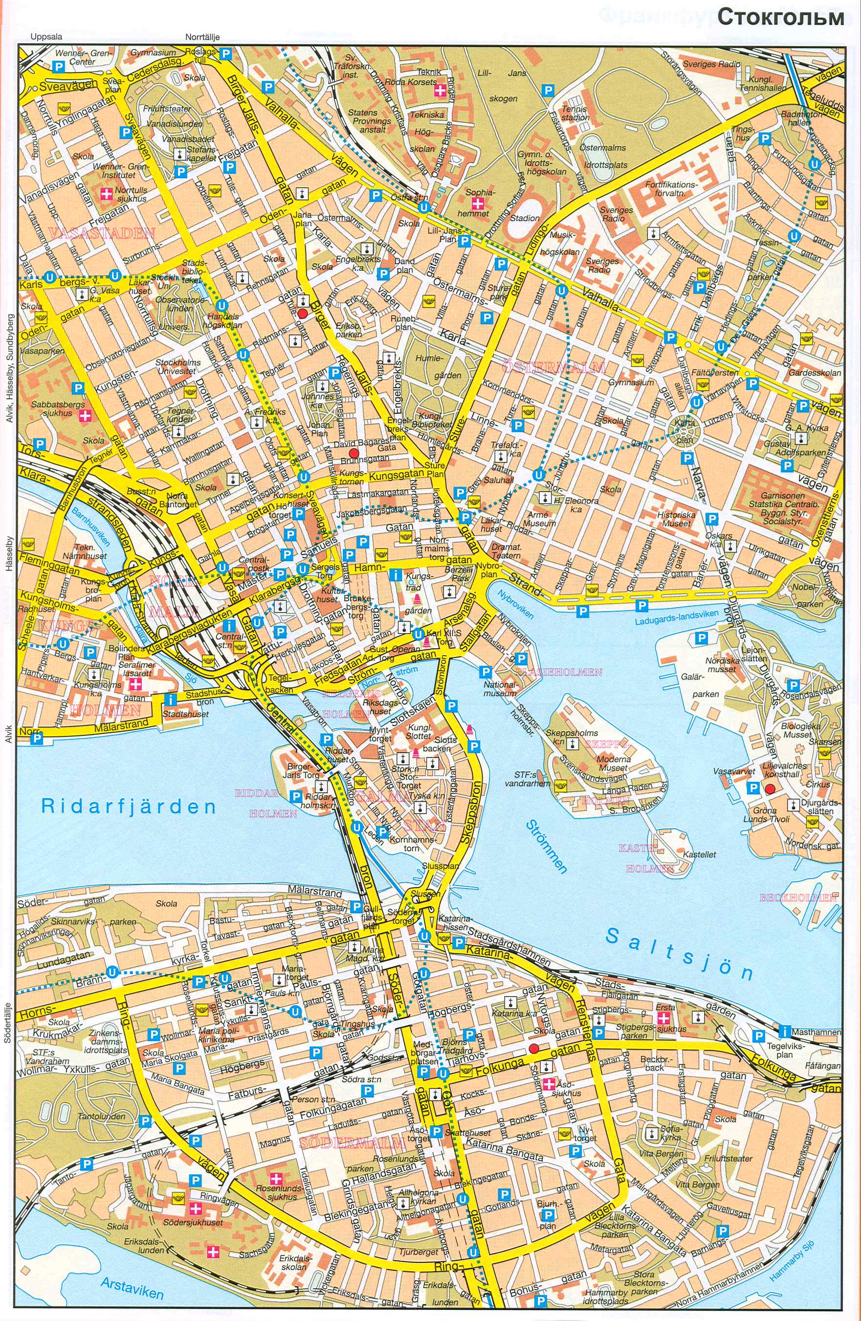 Швеция, карта Стокгольма. Карта центра города Стокгольма - столицы Швеции - со схемой проезда автотранспорта, A0 - 
