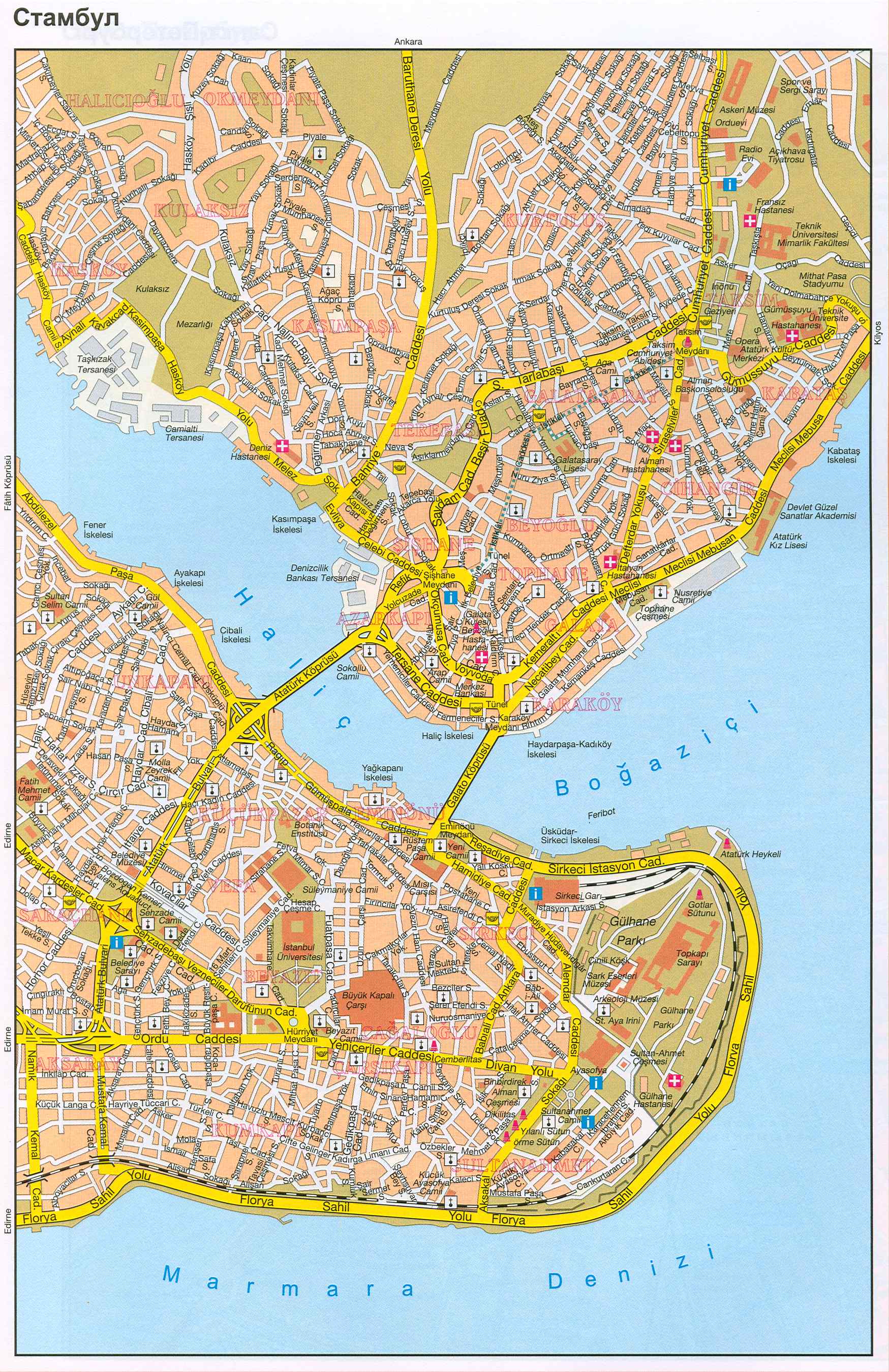 Турция, карта Стамбула. Подробная карта улиц центра г.Стамбул, A0 - 