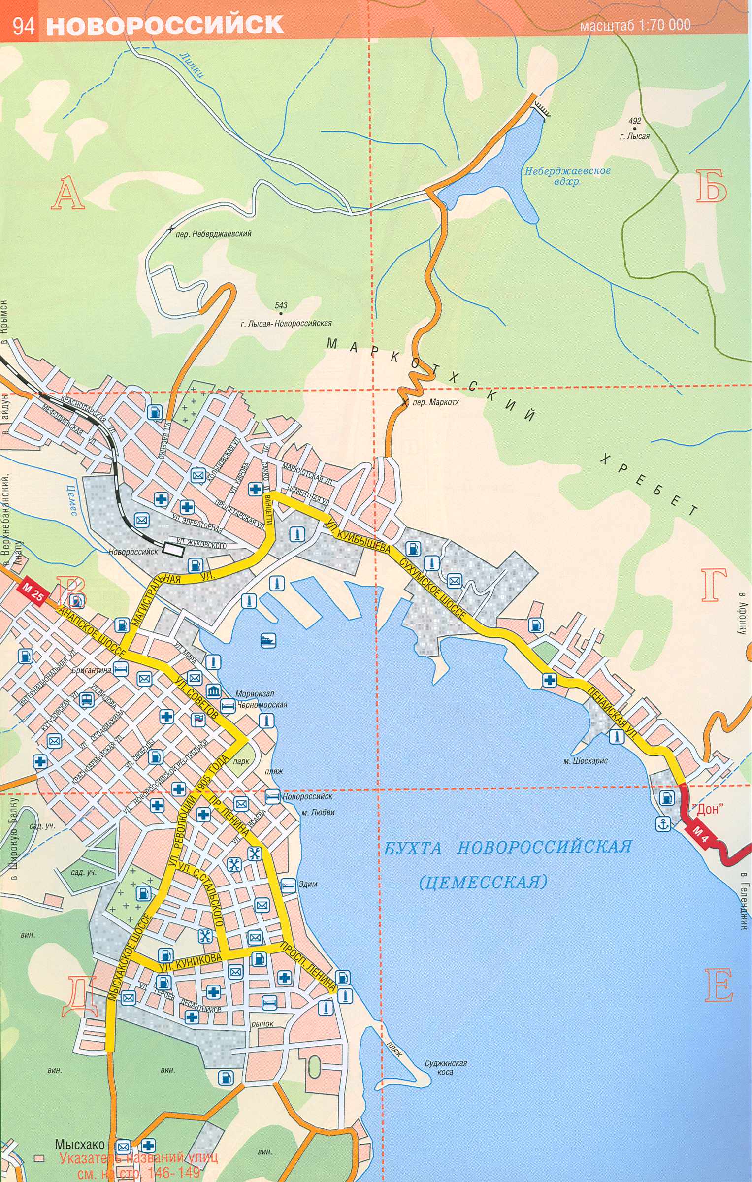 Карта Новороссийска, Краснодарский край. Карта улиц города Новороссийск, A0 - 