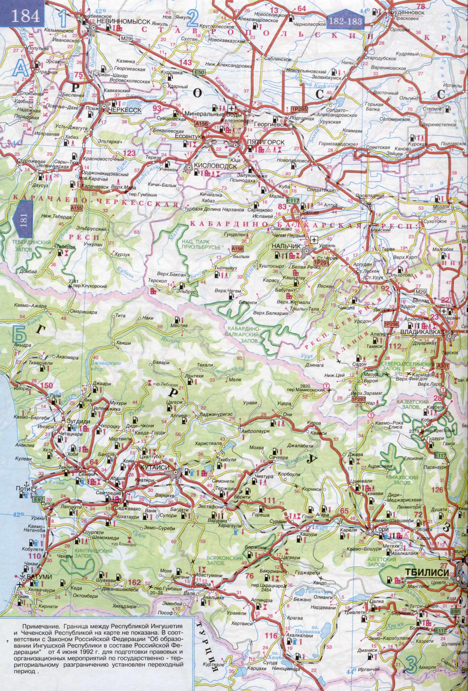 Карта Ставропольского края и Калмыкии. Карта автомобильных дорог - Ставропольский край, Дагестан, Калмыкия. Скачать бесплатно подробную карту , A1 - 