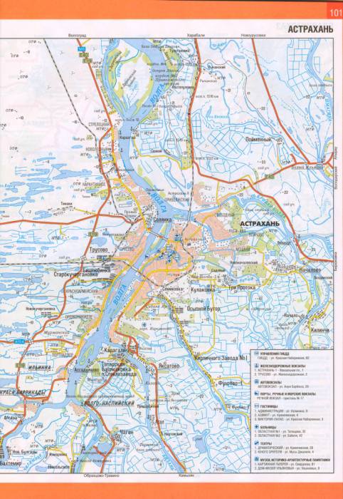 Карта Астрахани. Схема проезда авто транспорта через город Астрахань