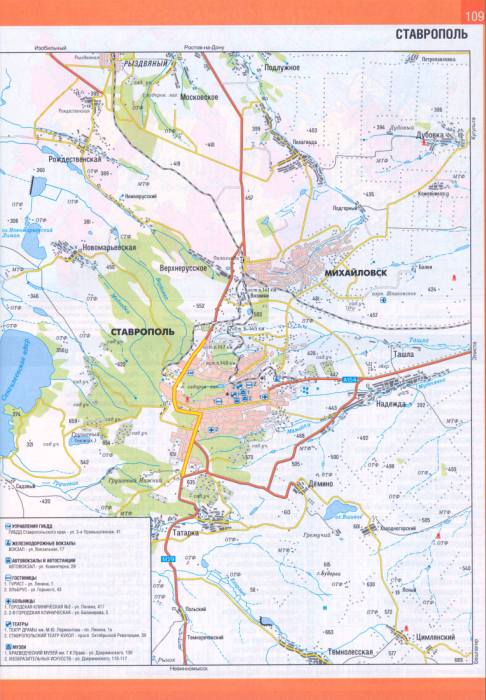Карта Г Ставрополя