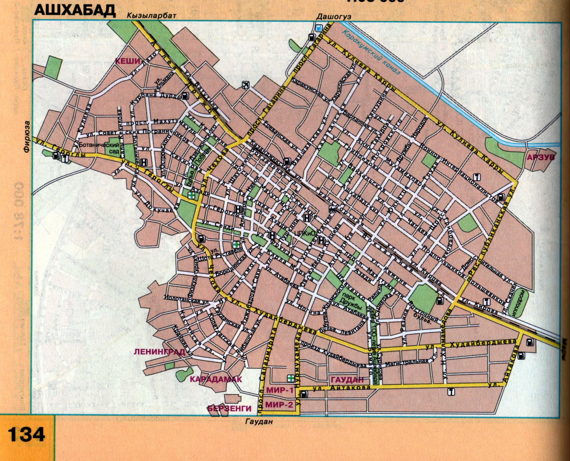 Туркмения, карта Ашхабада. Автомобильная карта - план города Ашхабад с названиями улиц и схемой проезда. Скачать карту Ашхабада, A0 - 