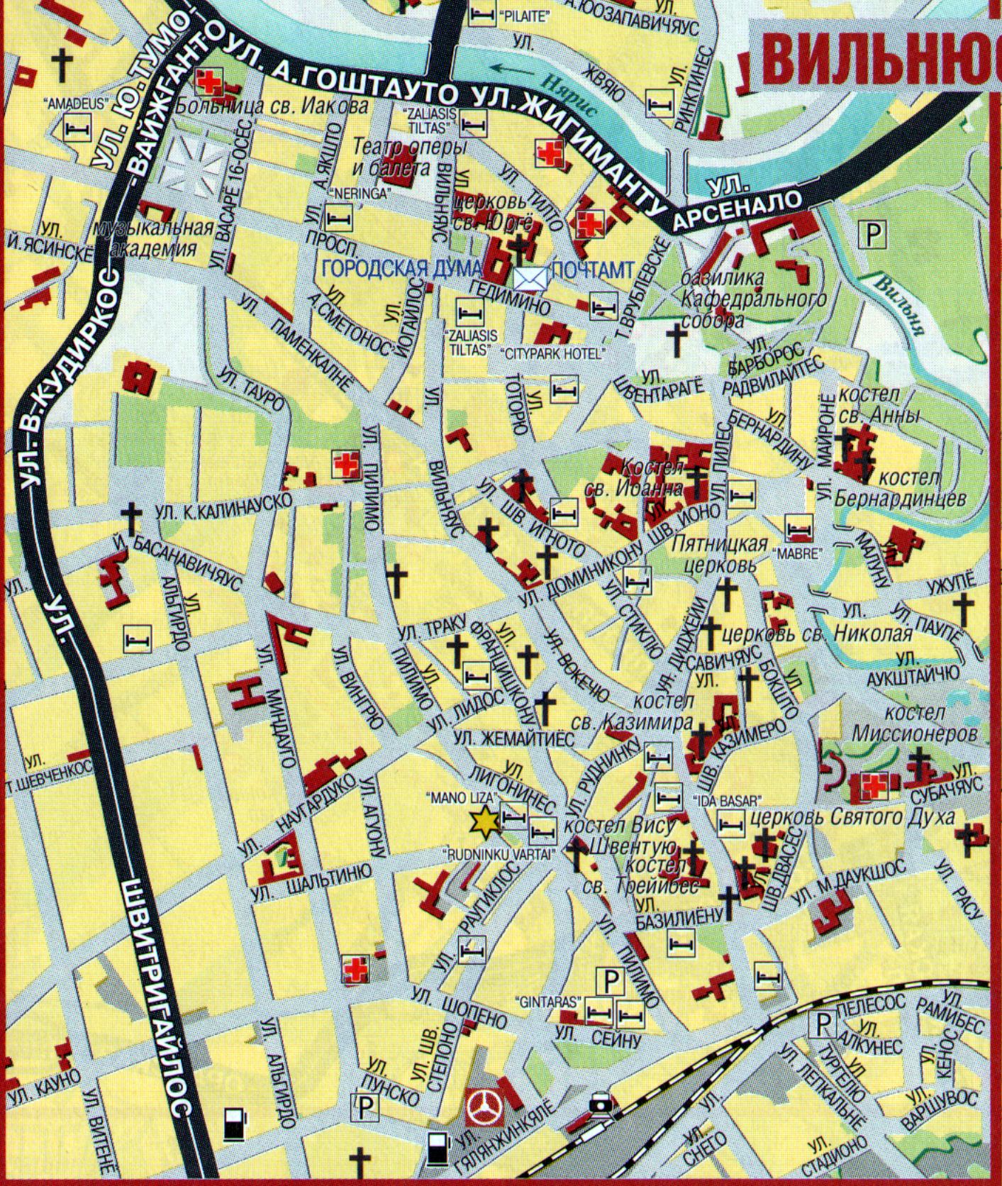 Литва, карта центра Вильнюса. Карта Вильнюса на русском языке, центр города с достопримечательностями, A0 - 