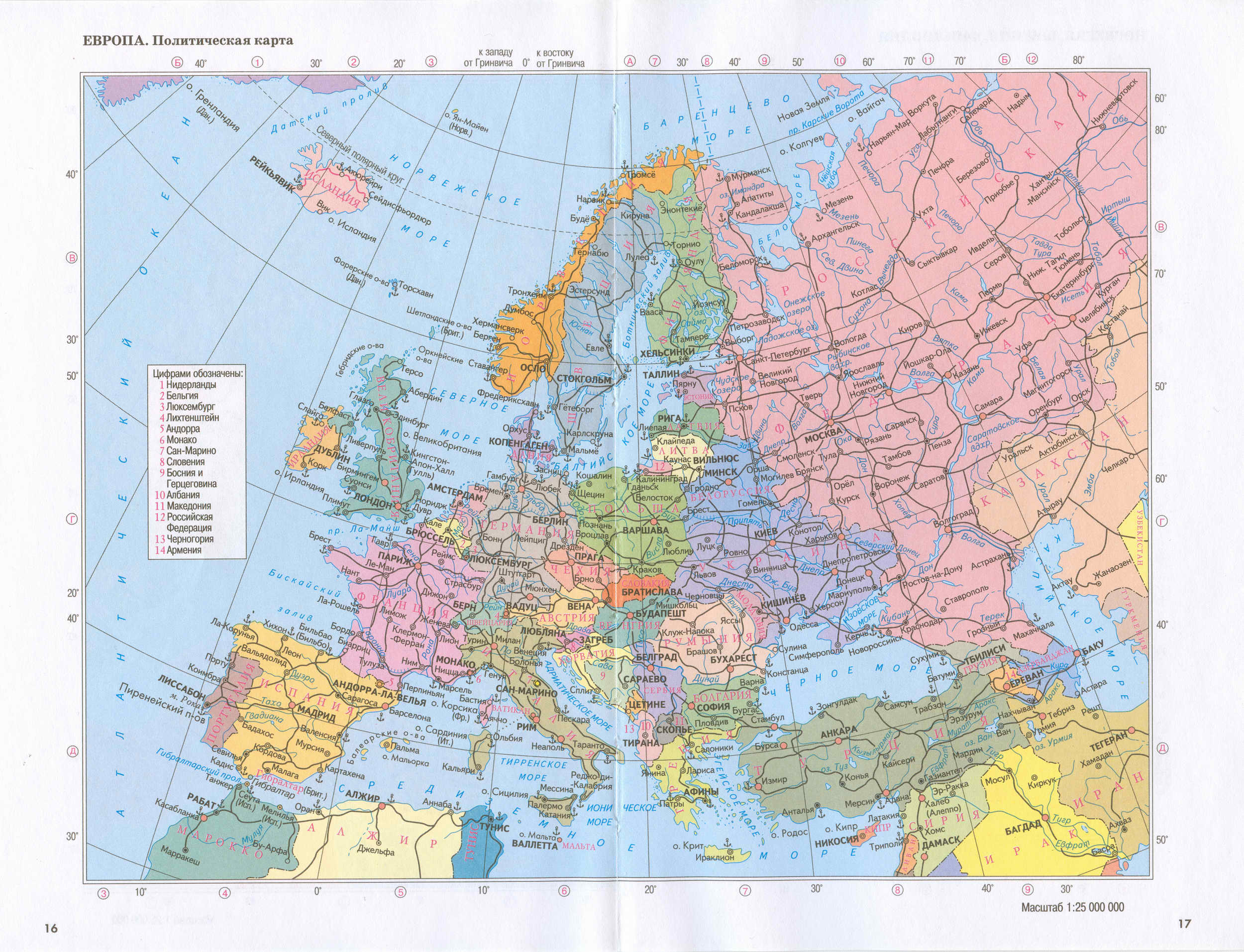 Политическая карта Европы на русском языке. Европа - современная политическая карта на русском, A0 - 